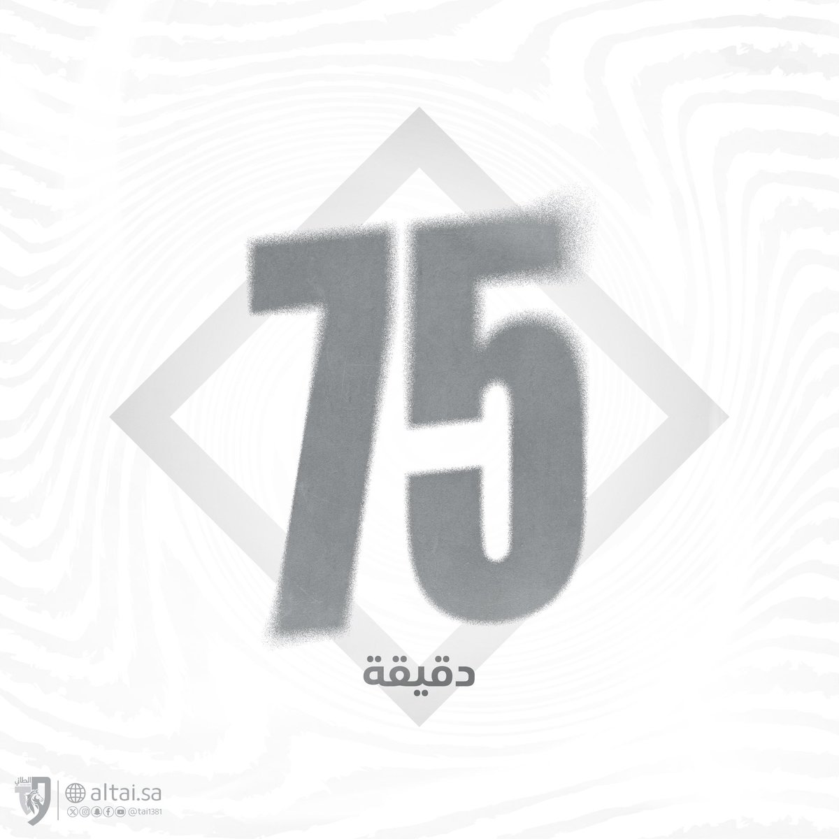 نادي الطائي السعودي tweet media