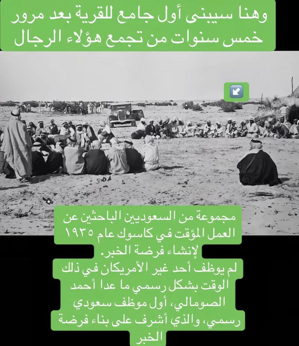 saud algosaibi سعود عبدالعزيز القصيبي tweet media