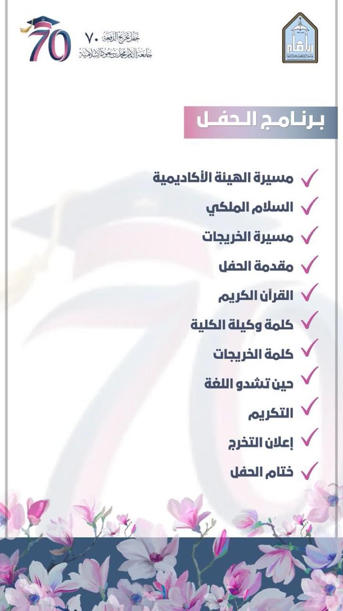 arabic_imam's tweet photo. https://t.co/eEii0wYetn