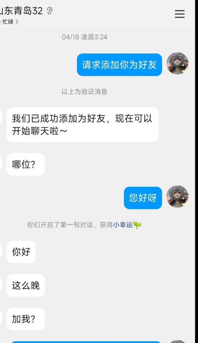 骚妈猎人 tweet media