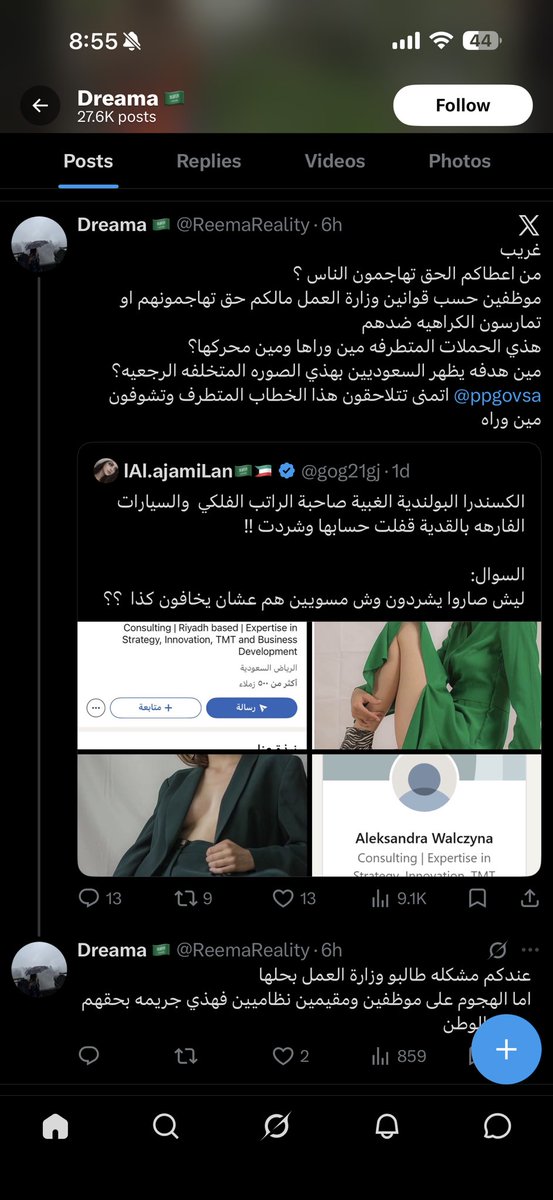 👸🏻 tweet media