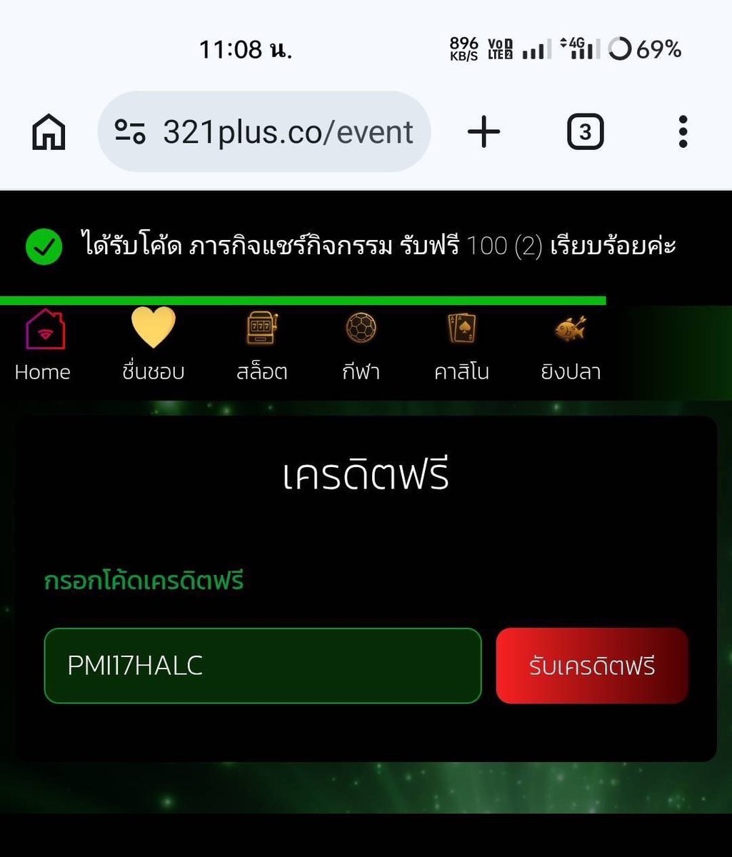 ไม่ต้องพูดดด🤫 tweet media