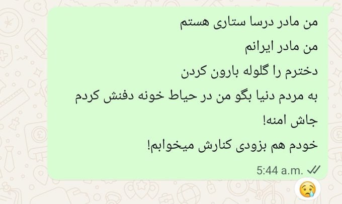 🦩فلامینگو tweet media