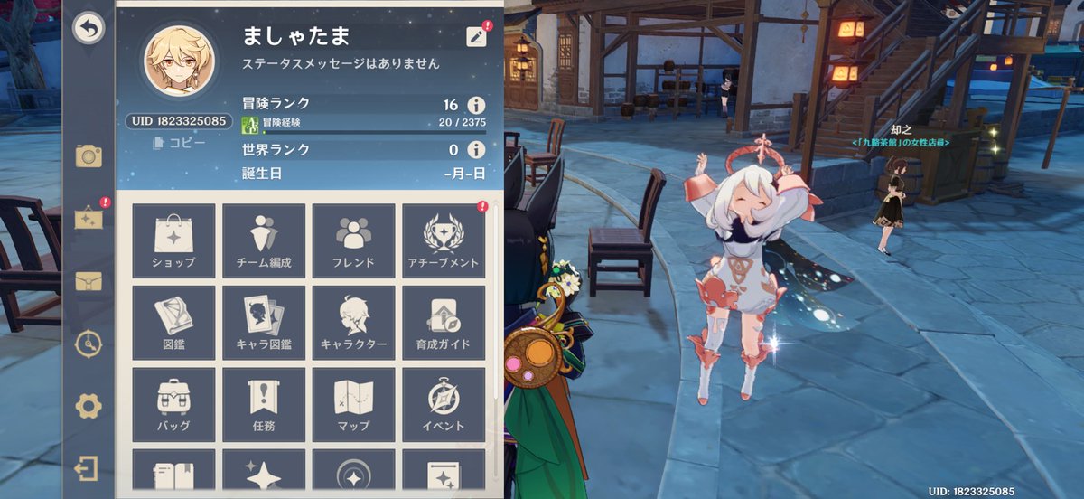 ましゃたま tweet media