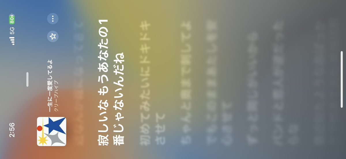 うちゃん tweet media