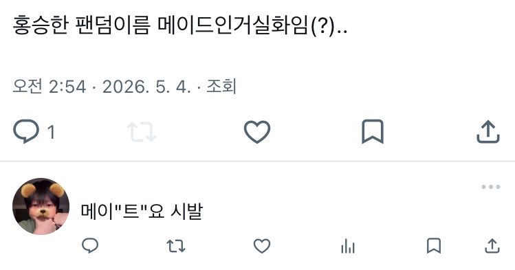 꾸두리 tweet media