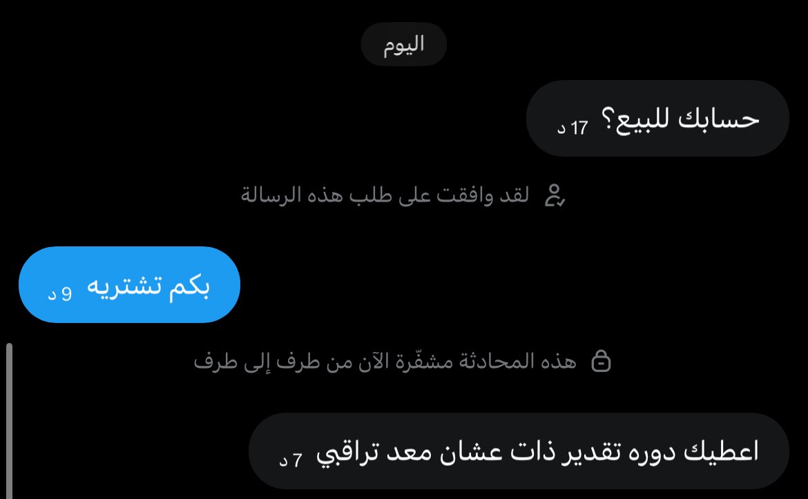 ‏غدو tweet media