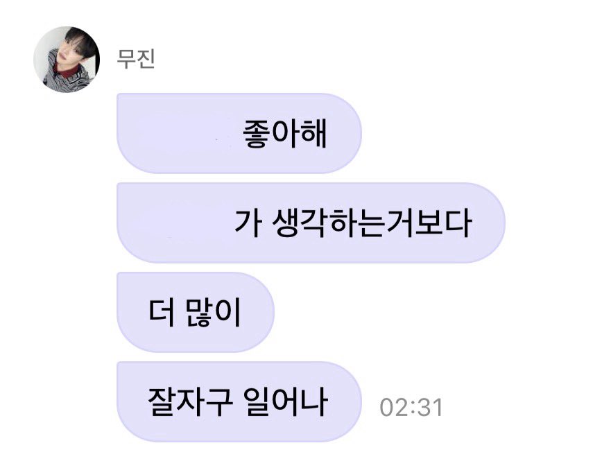 망 tweet media