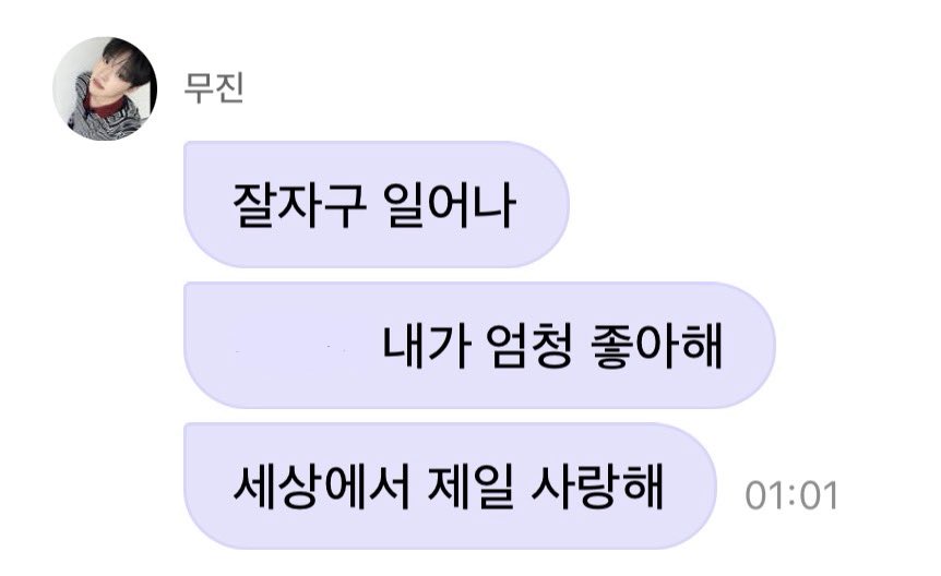 망 tweet media