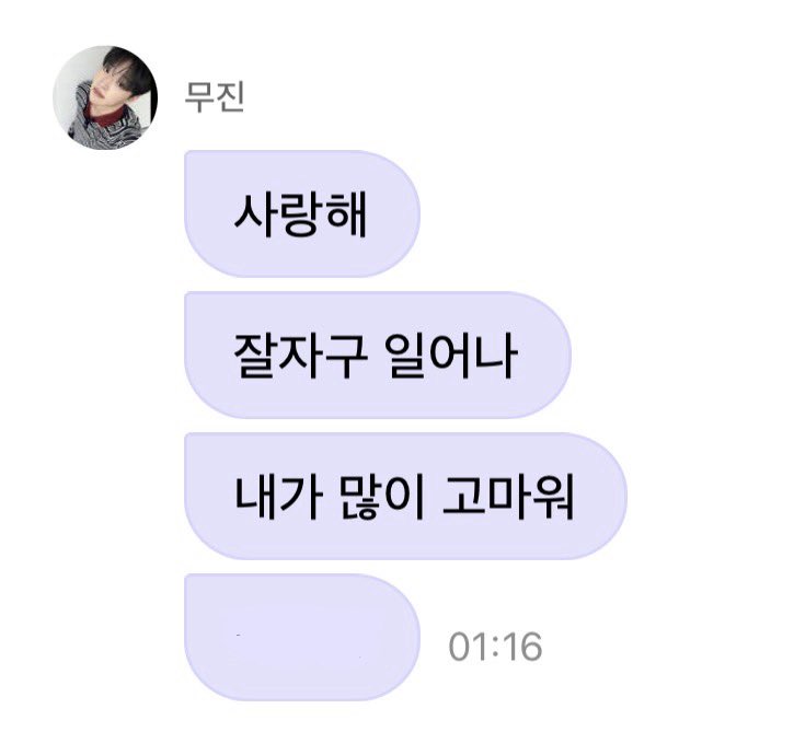 망 tweet media