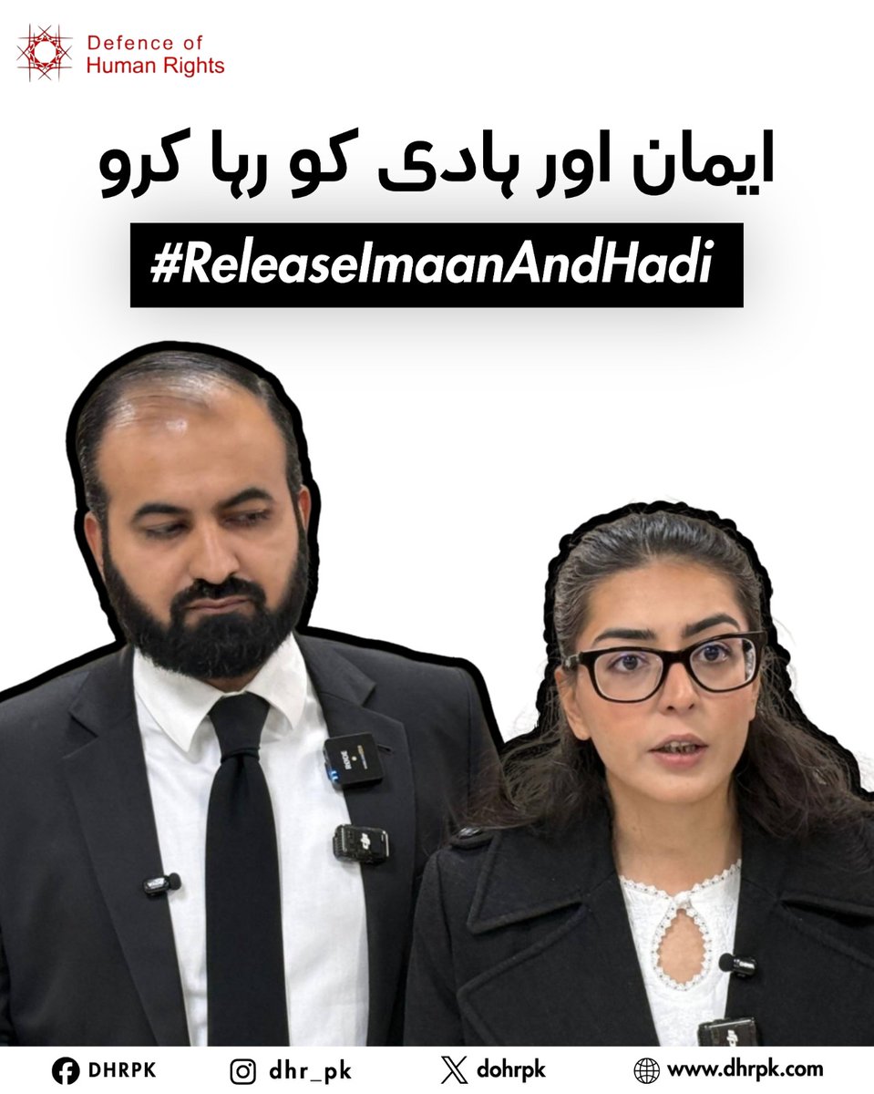 dohrpk's tweet image. 100 days. No justice.
Imaan &amp;amp; Hadi’s unlawful imprisonment cannot be ignored. Raise your voice.

#ReleaseImaanAndHadi #End100daysofIncarceration #HumanRights 
@AsadAToor @AminaMJanjua @ImaanZHazir @ShireenMazari1 @