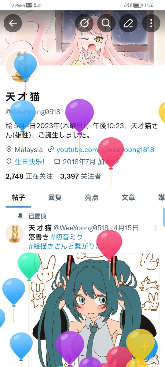 天 才 猫 tweet media