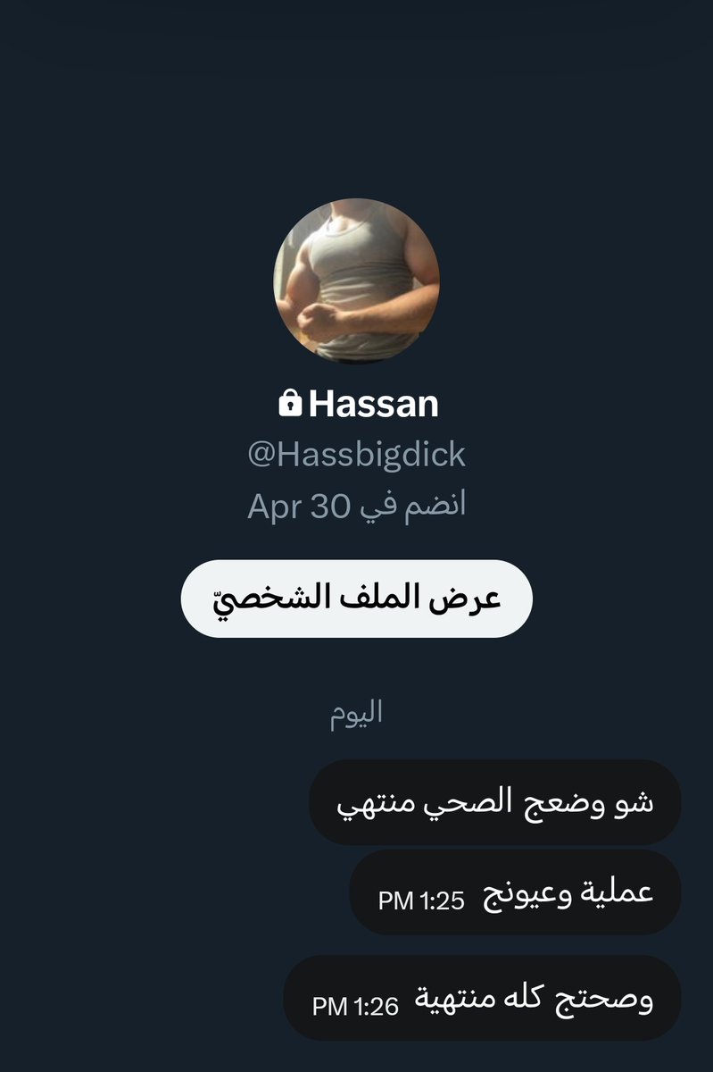 TEE tweet media