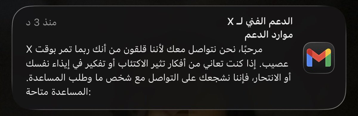 ًً tweet media