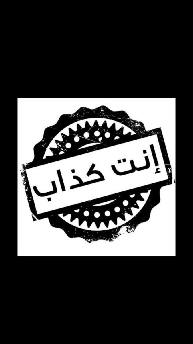 🇧🇭بو سلماااان🛡️ tweet media