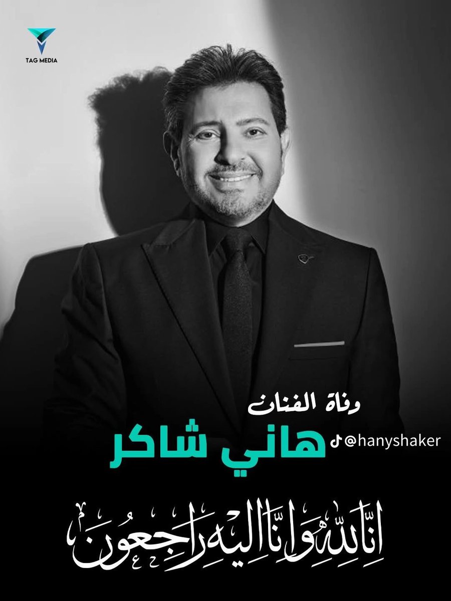 قطعة سكر♥️ tweet media