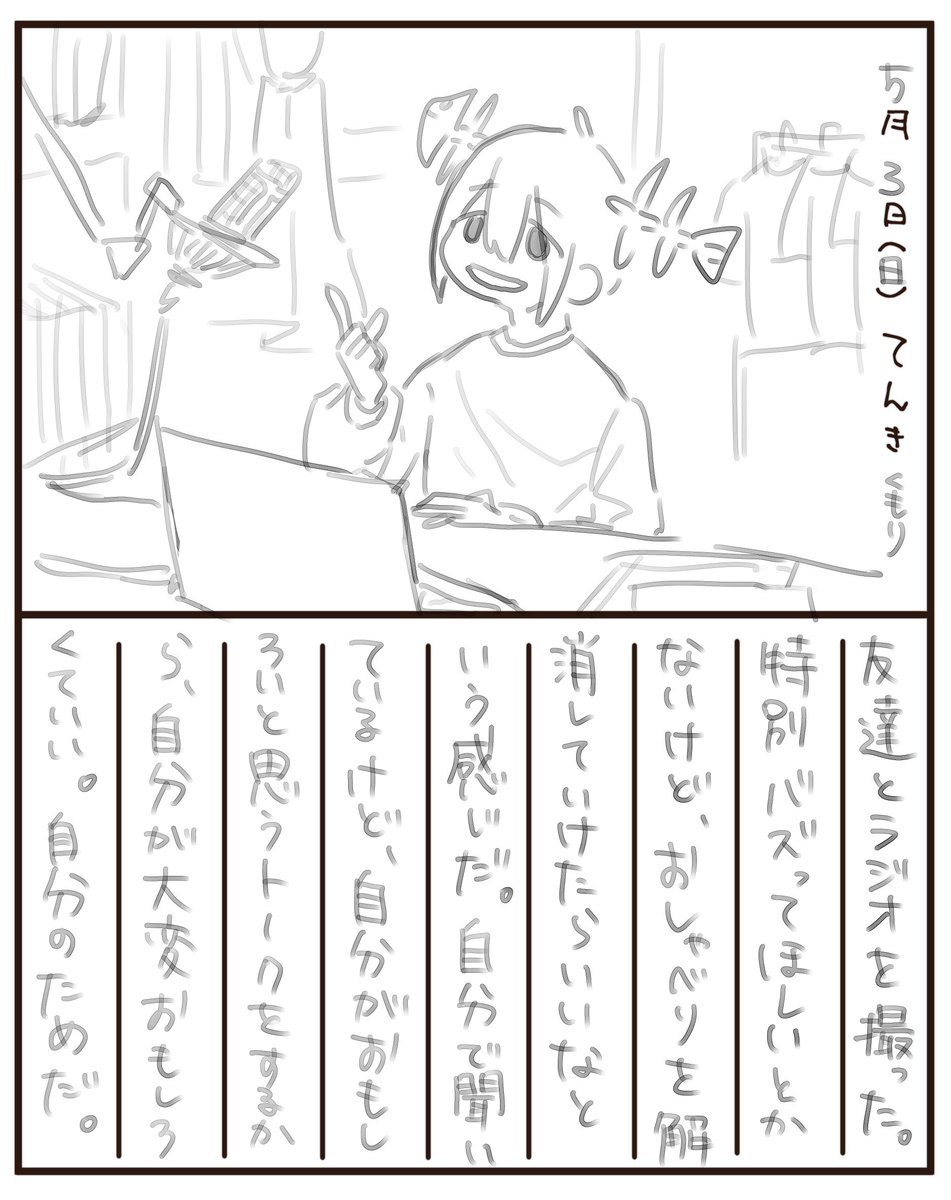 :)) (@xy_phlogiston) on Twitter photo 