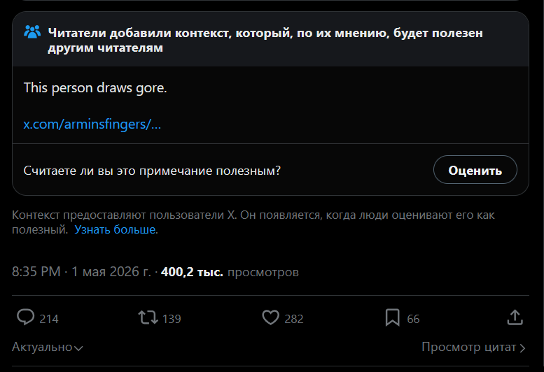 Lil Demon tweet media