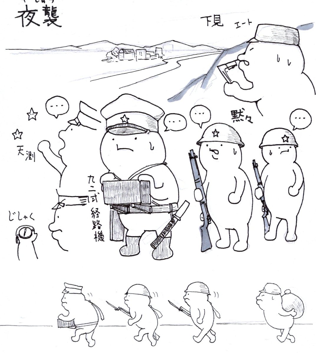 金饅頭 tweet media