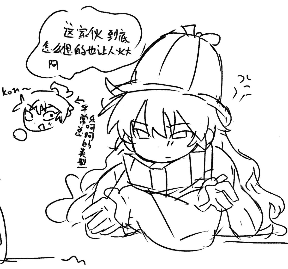 粽子 tweet media