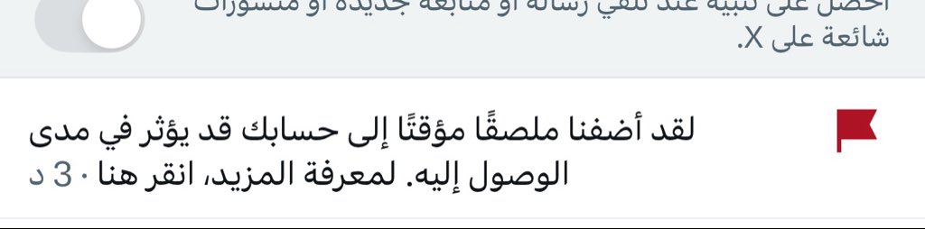 أبو مـايـا tweet media