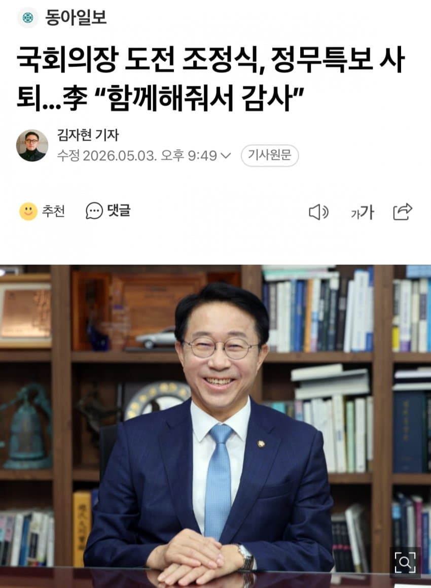경천애인 I tweet media