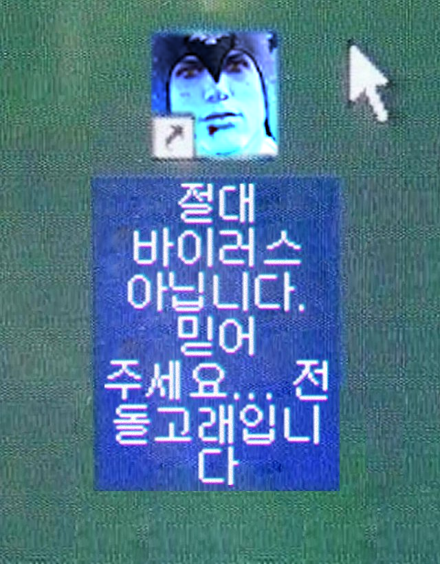 씨먼 tweet media