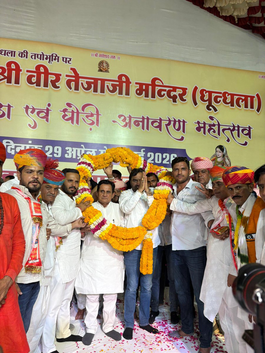 HANUMAN BENIWAL tweet media