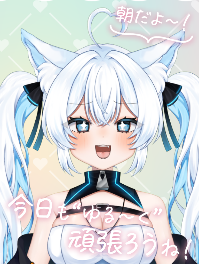 爽田がむ 🥤🫧🩵 tweet media