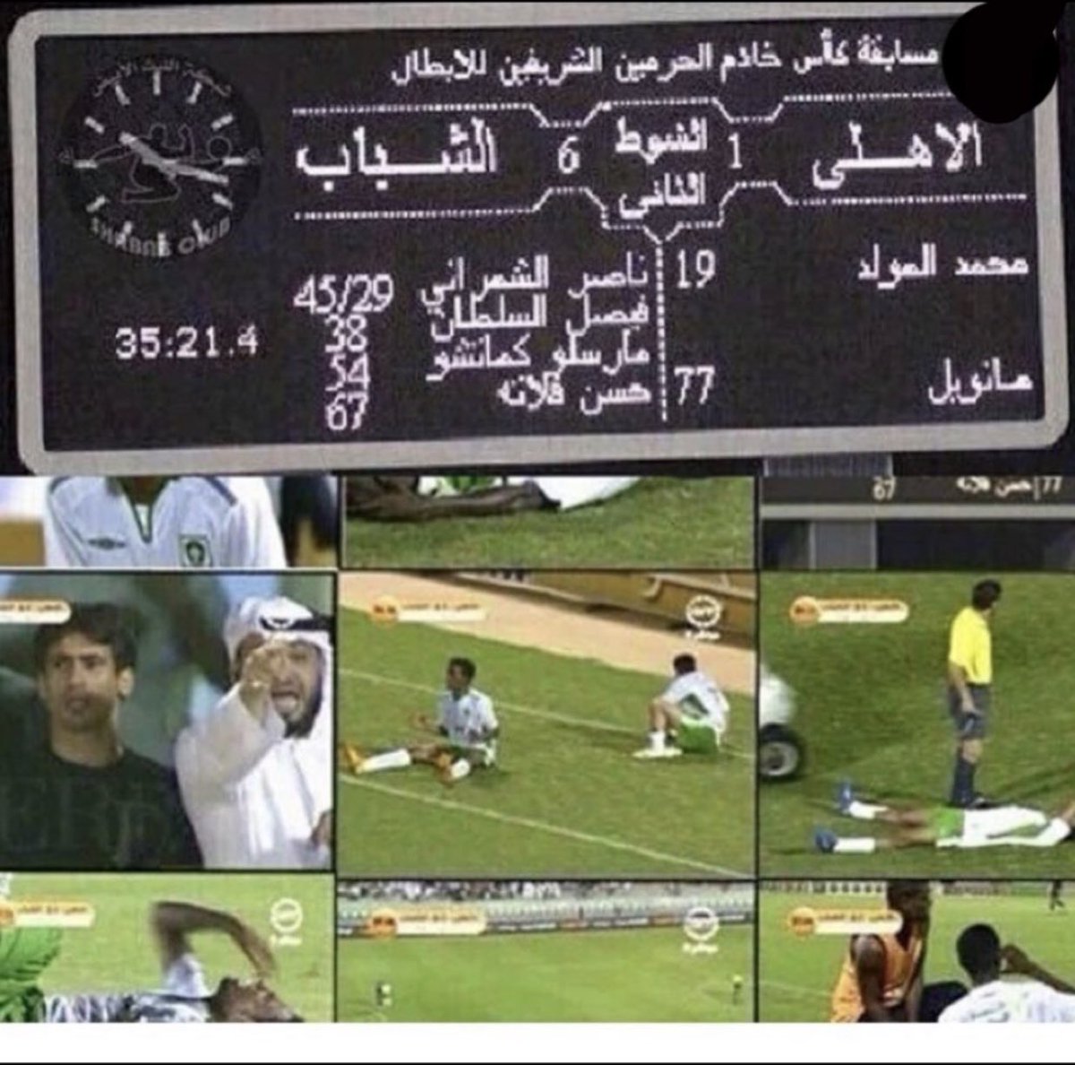 Abdulaziz ⚖️ tweet media