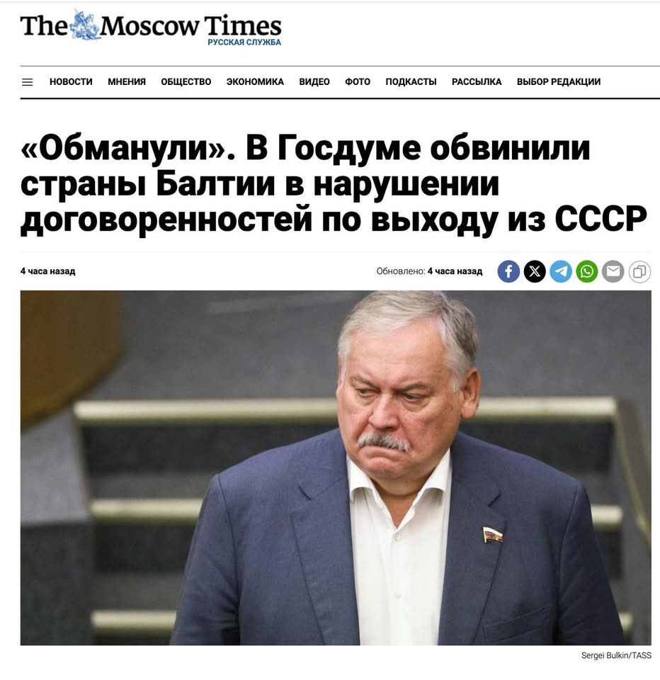 Департамент движухи (Балтийский Чай reload) tweet media