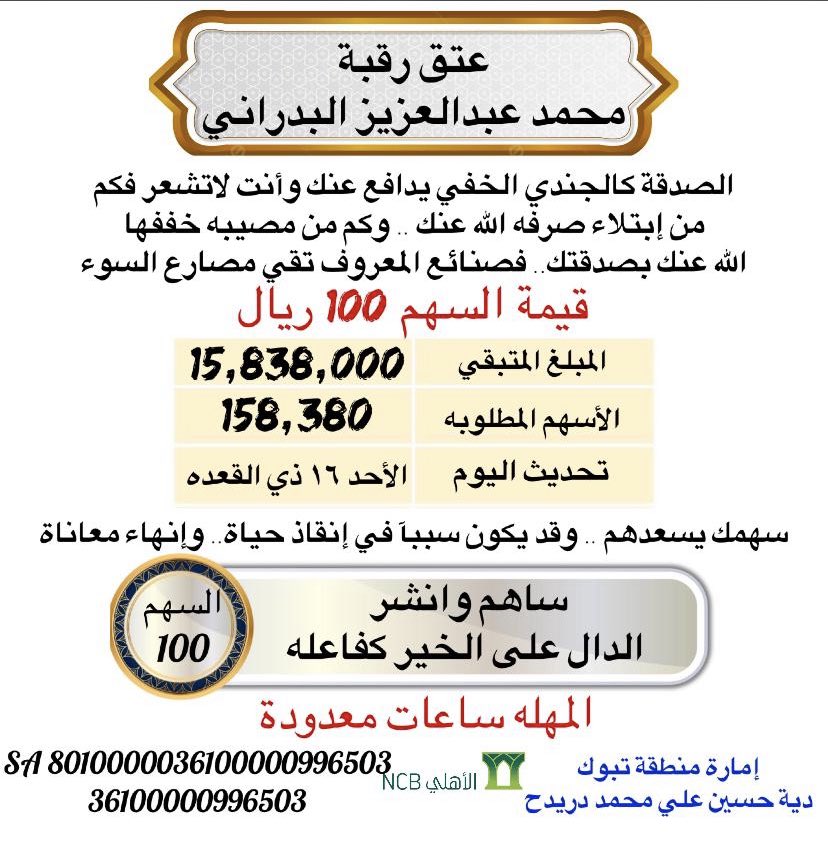 طوق الياسمين (@nsreen724) on Twitter photo 