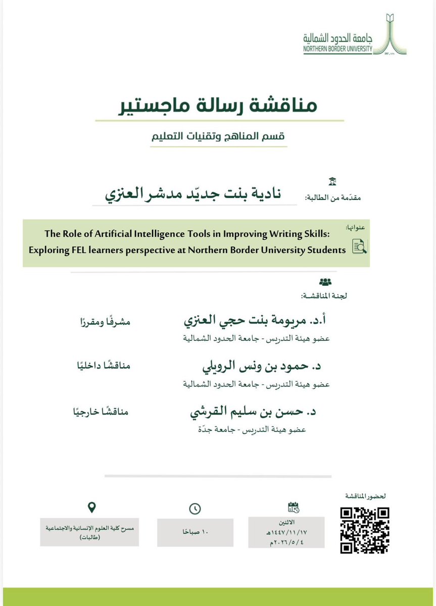 كلية العلوم الإنسانية والاجتماعية tweet media