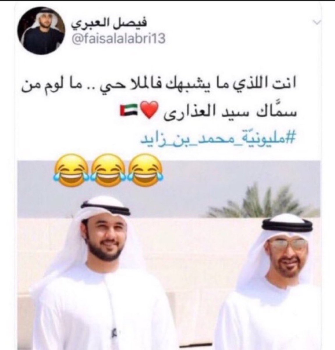 SOBHI tweet media