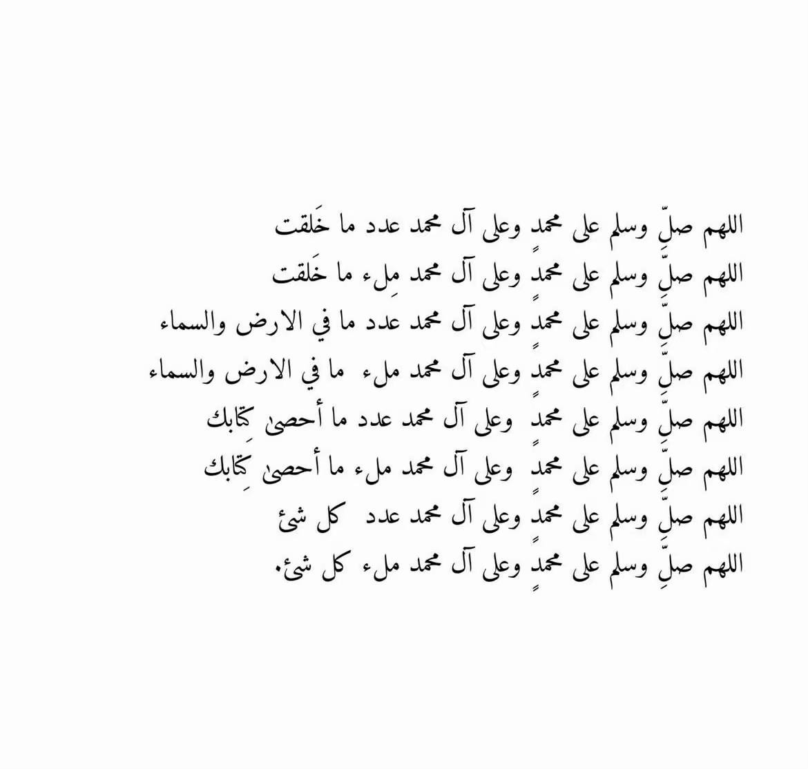 khood221j's tweet photo. ﴿ إِنَّ اللَّهَ وَمَلَائِكَتَهُ يُصَلُّونَ عَلَى النَّبِيِّ ۚ يَا أَيُّهَا الَّذِينَ ءامَنُوا صَلُّوا عَلَيْهِ وَسَلِّمُوا تَسْلِيمًا ﴾ https://t.co/Ndo9xh8BX7