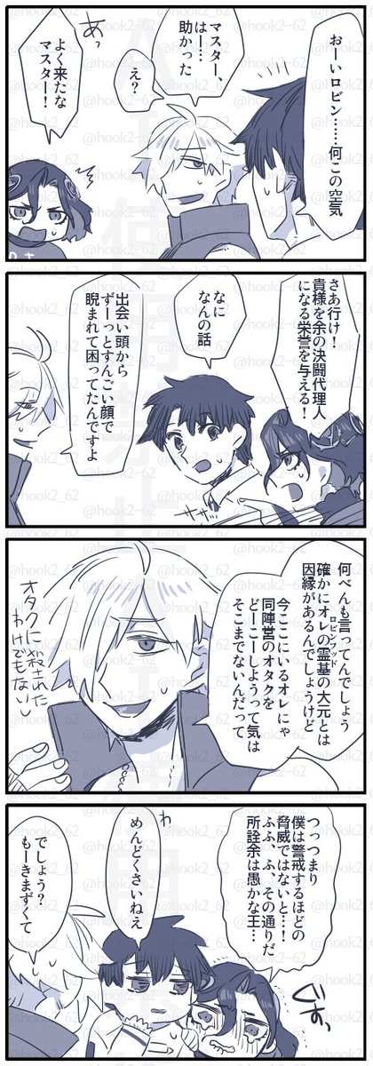 むつ　ｽﾊﾟｺﾐ5/5西２メ42a tweet media