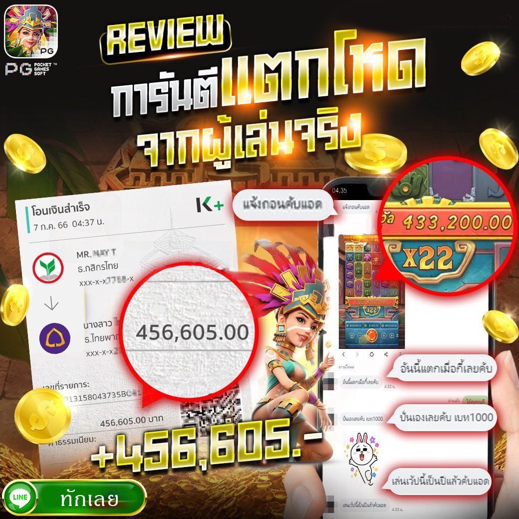 เห็ดหอม🍄 tweet media