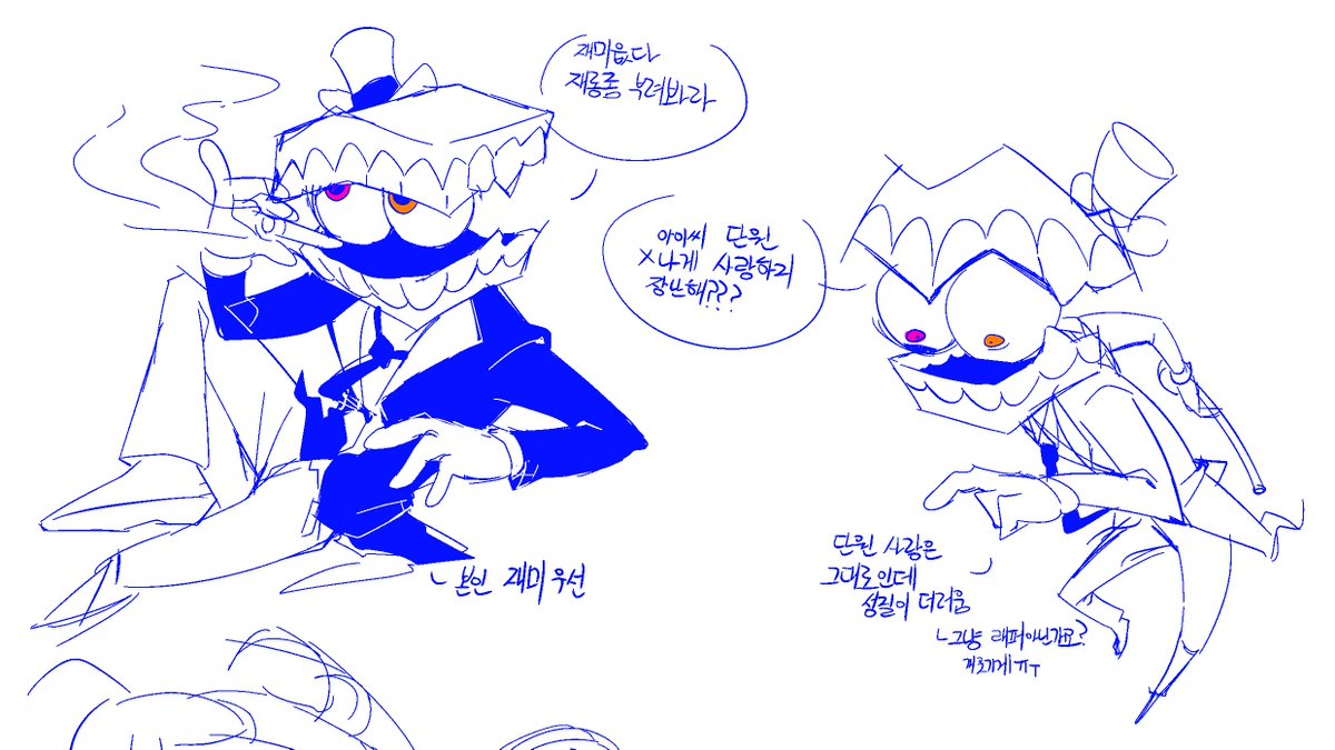 우와 tweet media