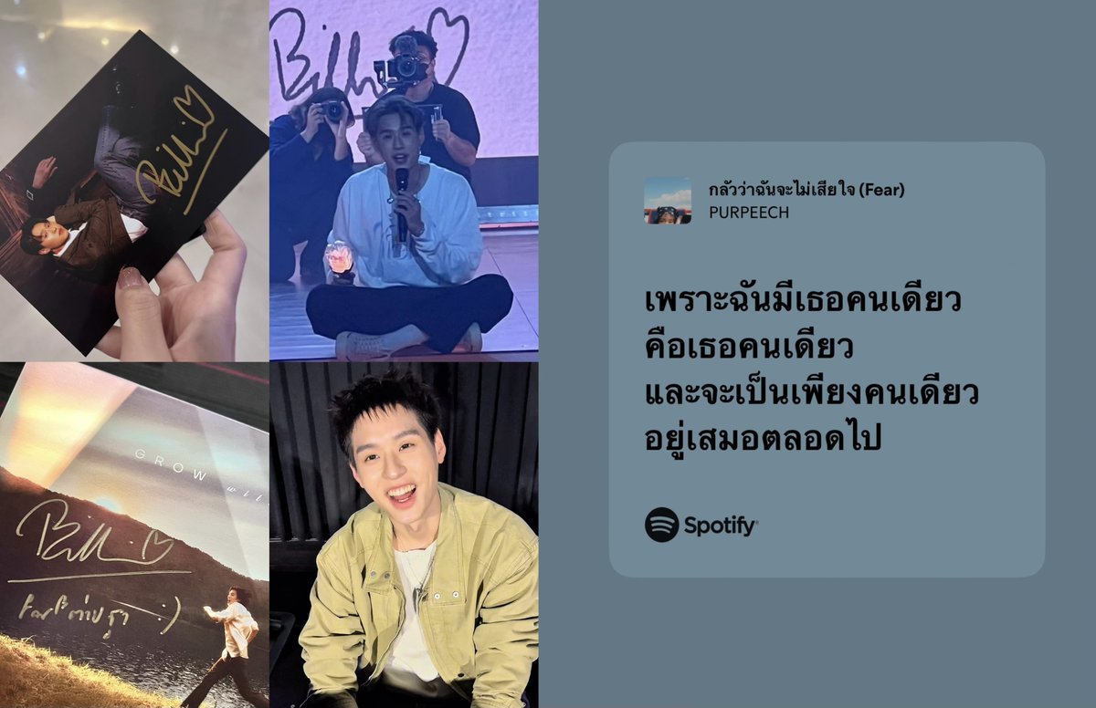เพราะฉันมีเธอคนเดียว คือเธอคนเดียว
และจะเป็นเพียงคนเดียว อยู่เสมอตลอดไป 🧡✨

* #GrowWithTheFlowAlbumFansign
