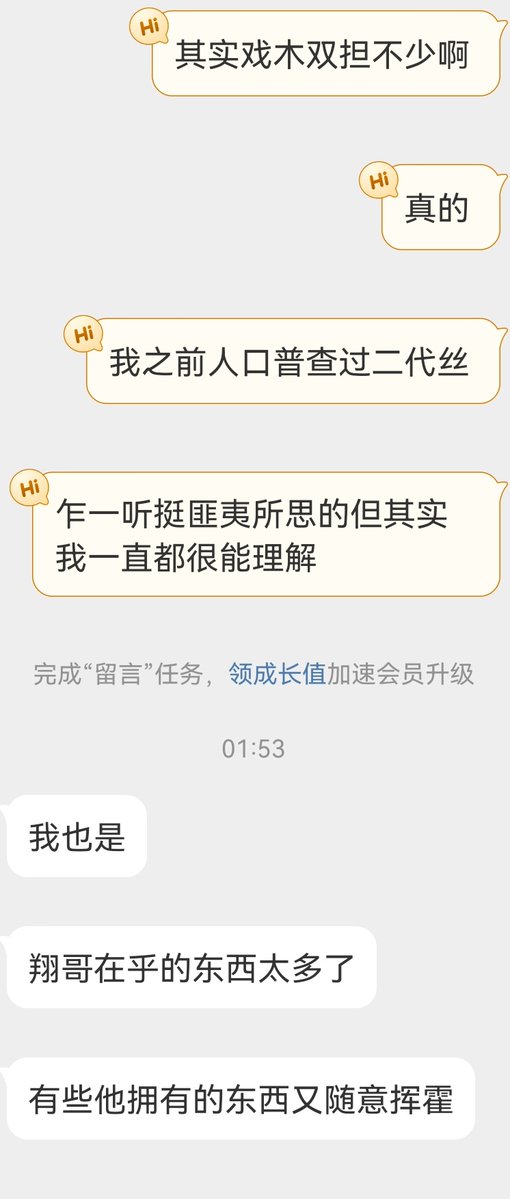 你稍许手段我就心软 tweet media