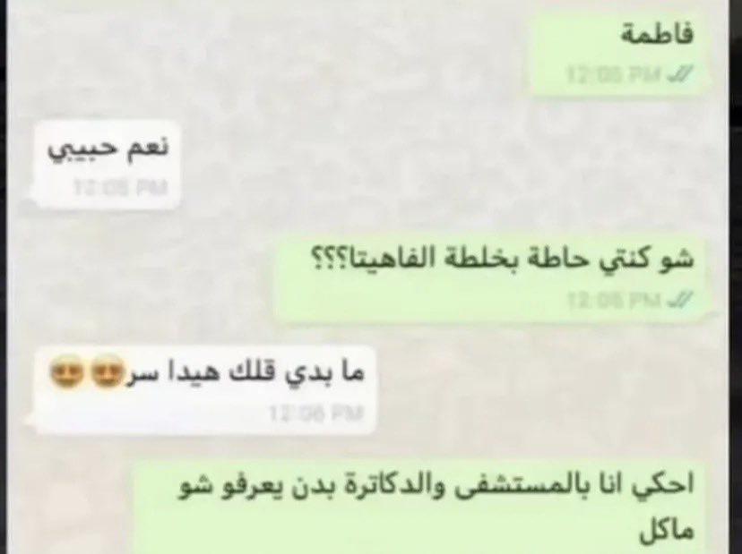 انس ماغيره tweet media
