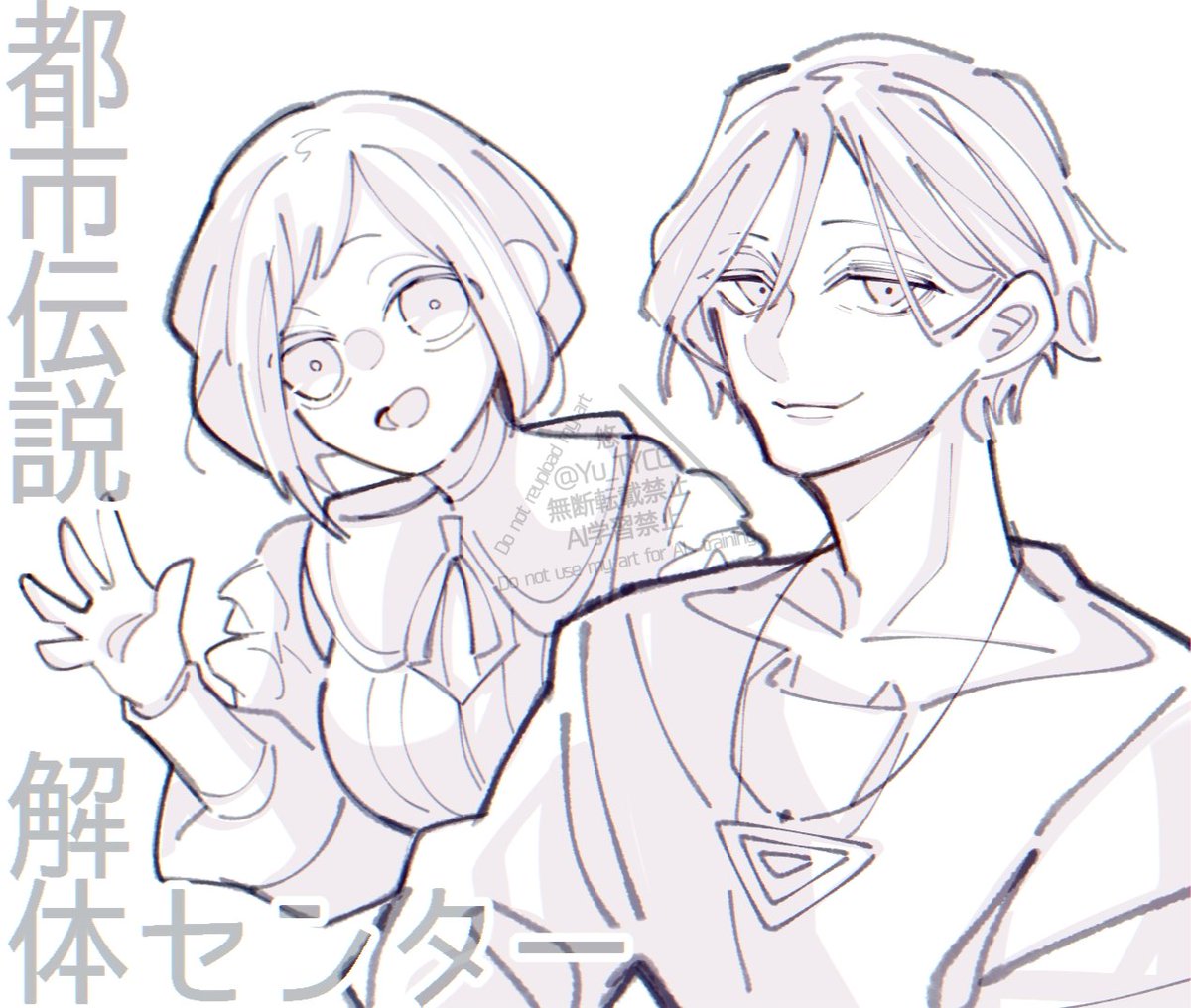 悠 tweet media