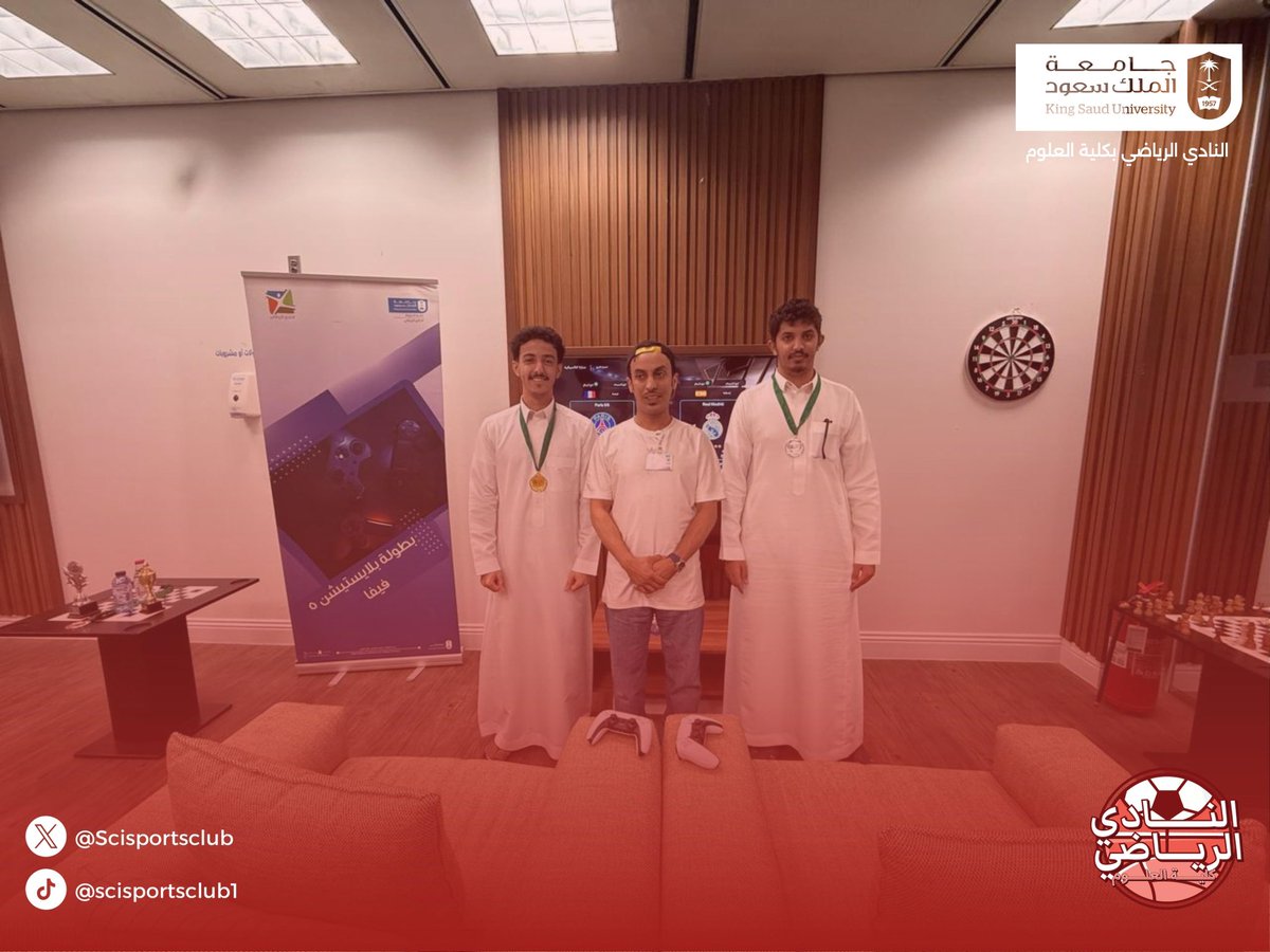 النادي الرياضي لكلية العلوم tweet media