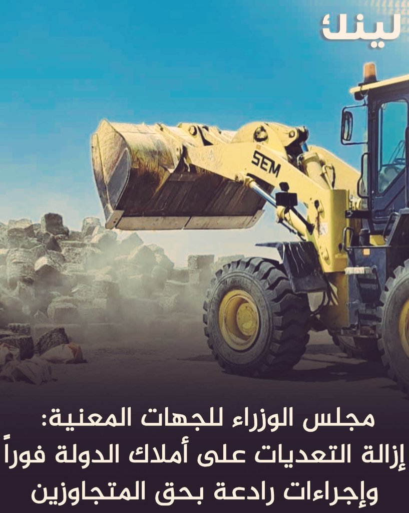 الفارس الملثم tweet media