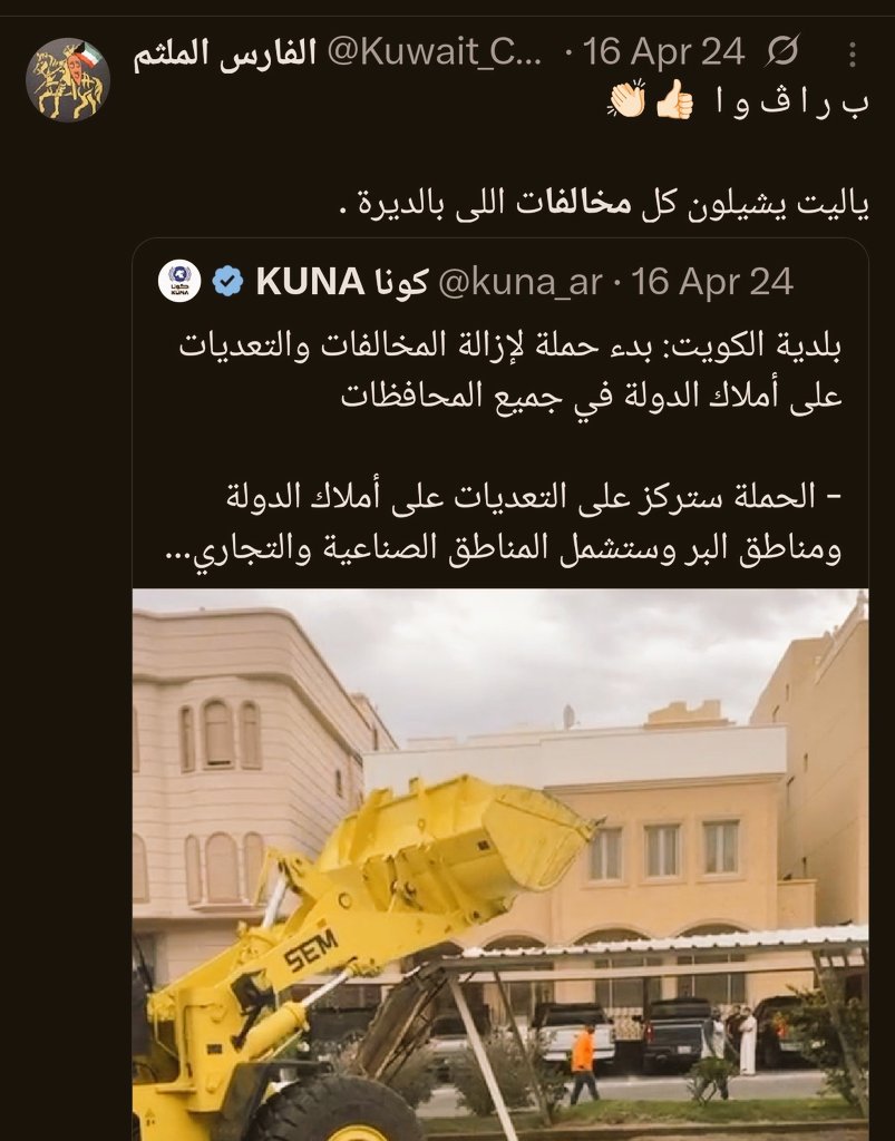 الفارس الملثم tweet media