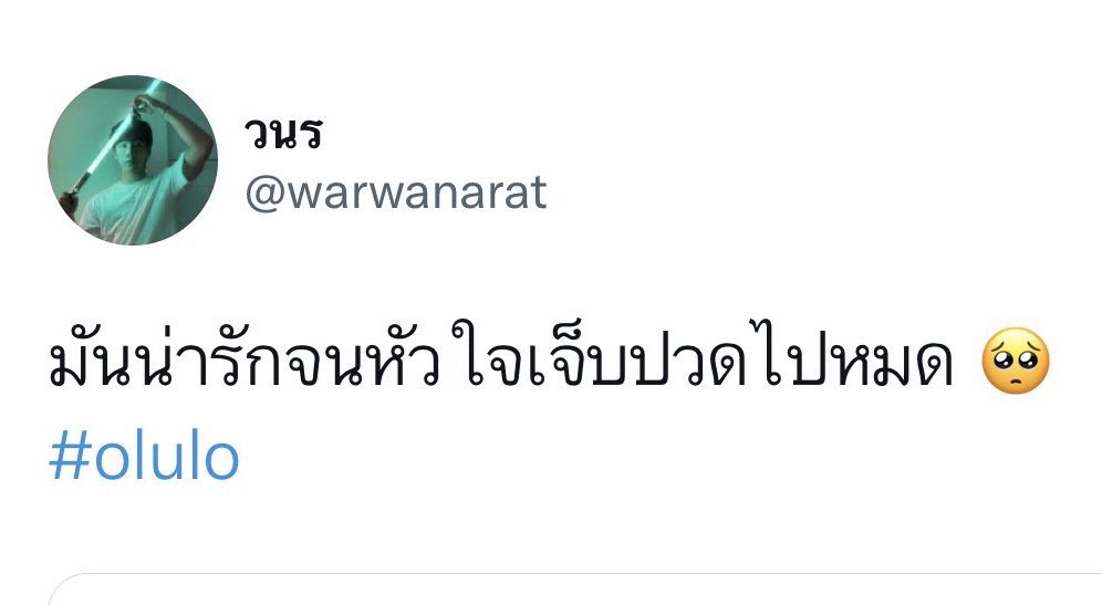 w w𝒾q - 🐶ྀི tweet media