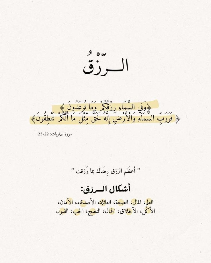 صور دعوية tweet media