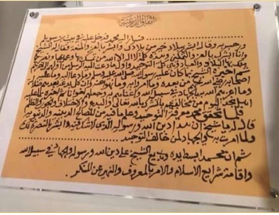 تميم tweet media