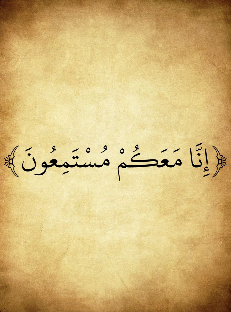 المُصْحَف tweet media