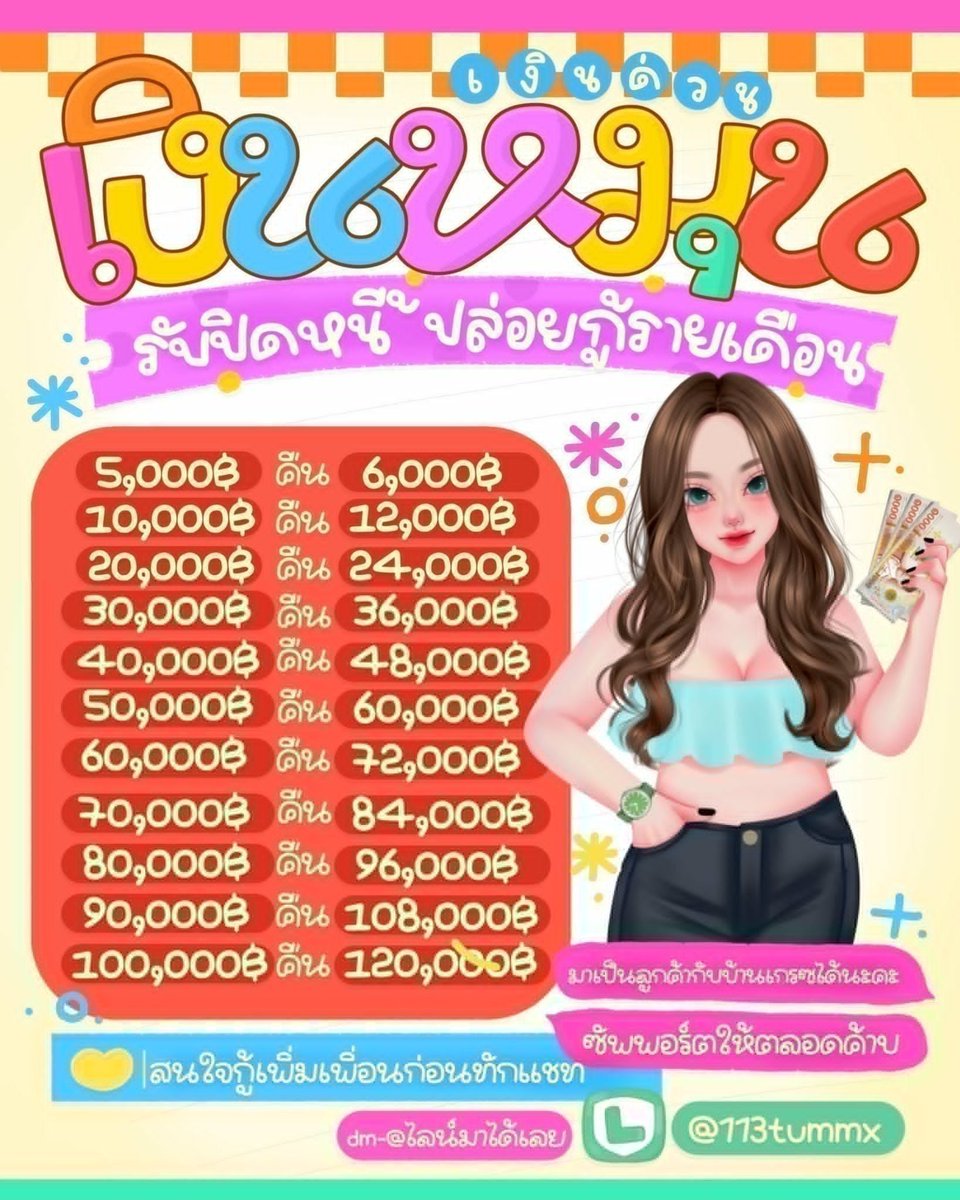 🪐 • ☆ * ⋆ มัมม๋าแอ๋มปุ๊ปิ๊ ✩°。 ⋆ tweet media